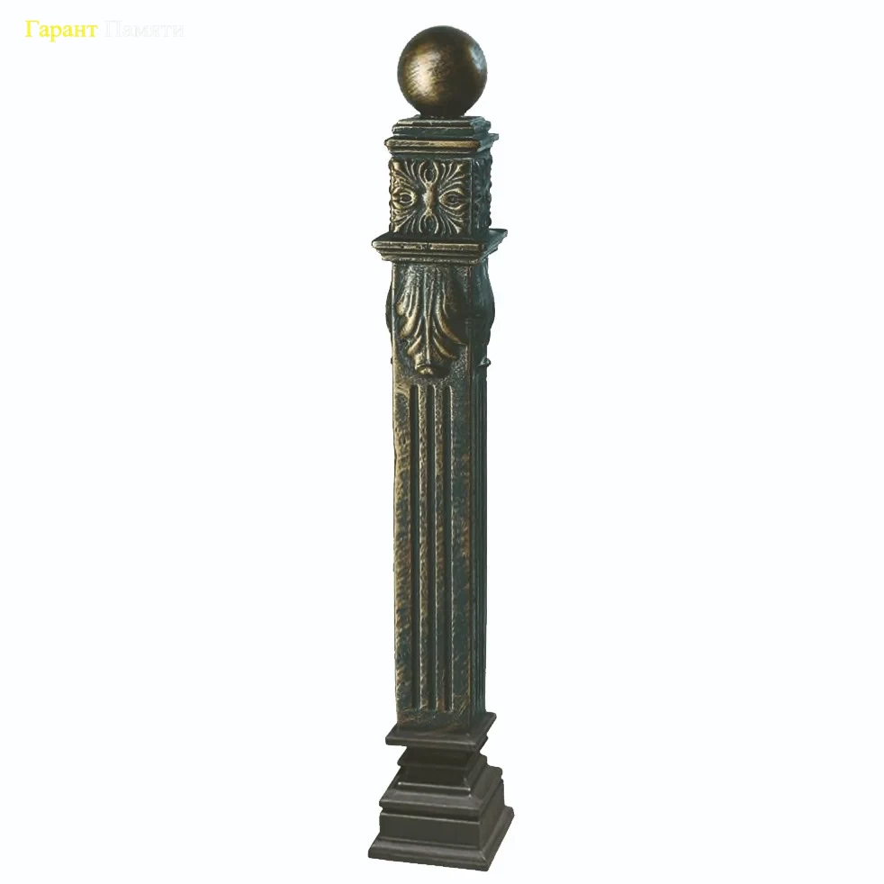 Столб для ограды с шаром 0,76 м
